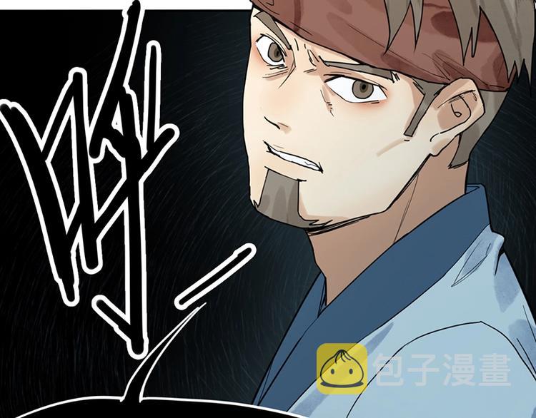 第20话 复仇18