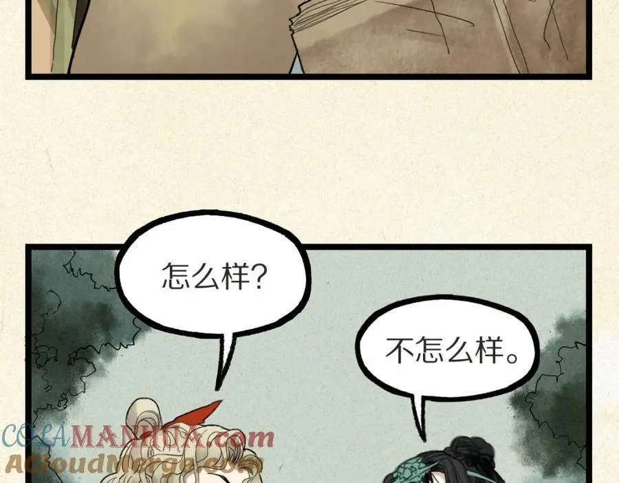 第226话 原因45