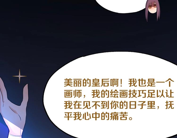第4话 惊变60