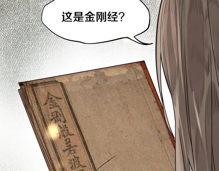 第12话 收获116