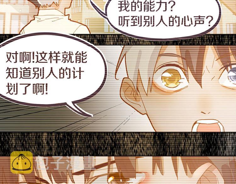 第45话 复仇109