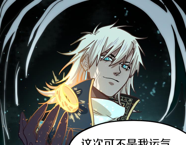 第85话 老朋友22