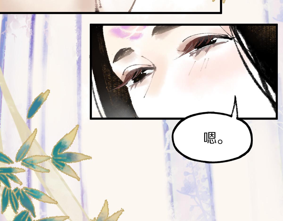 第136话 稳定非酋73