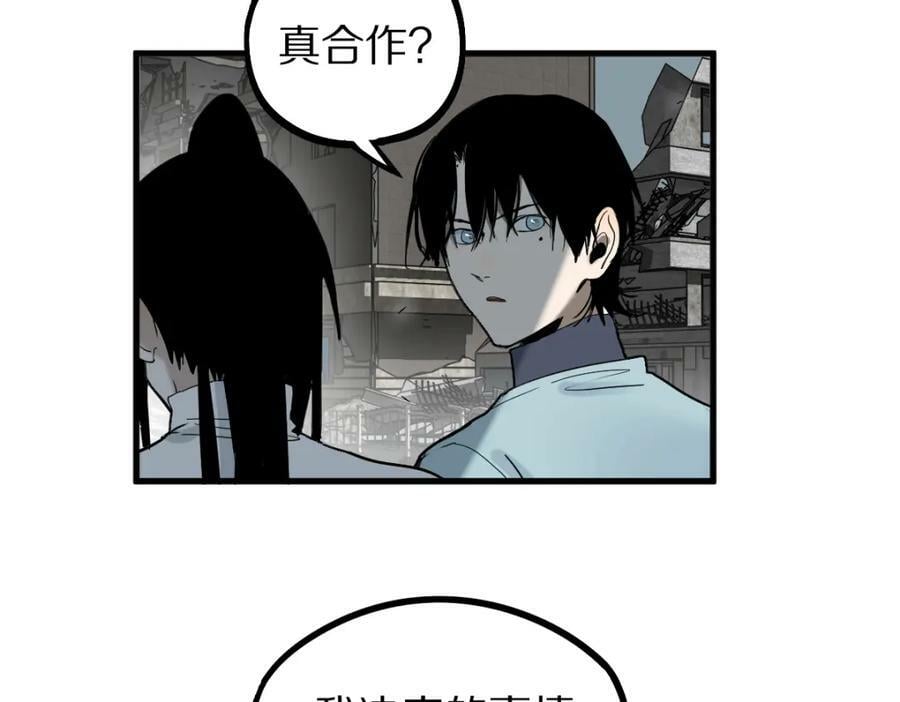 第186话 合作105