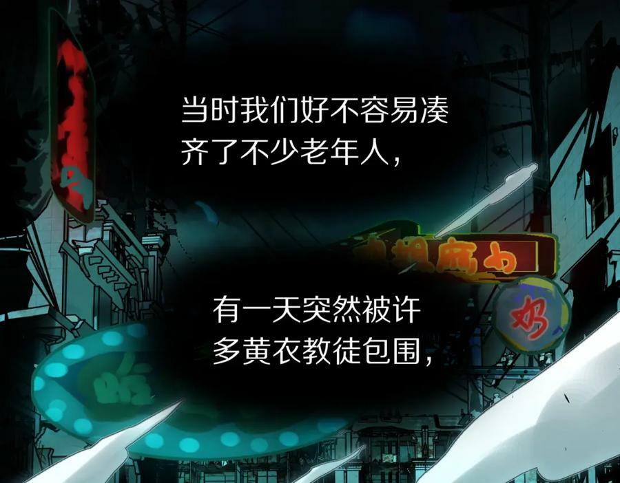 第184话 往事30