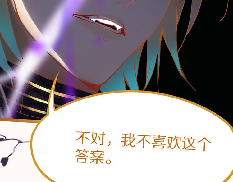 第56话 非正常死亡62