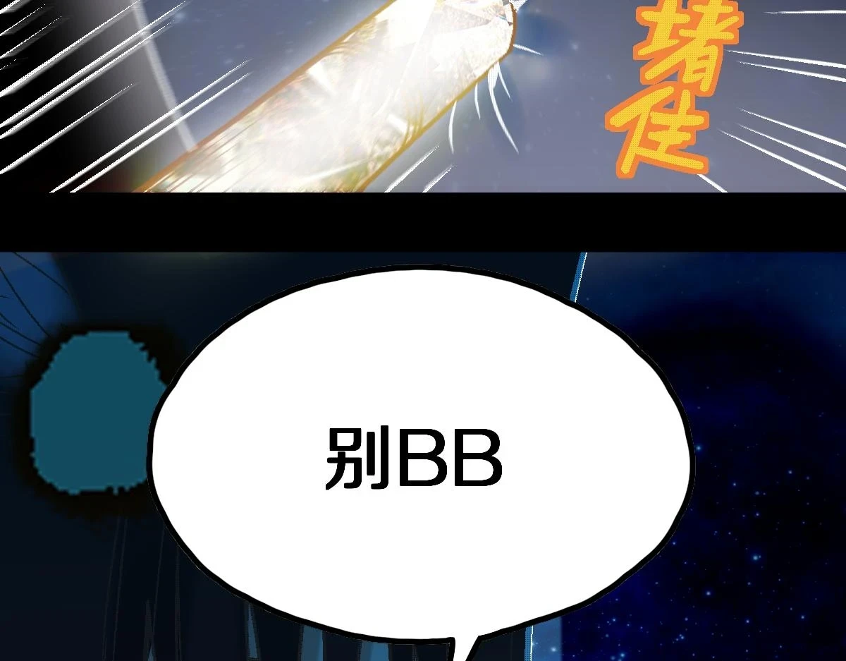 第181话 再遇故人94