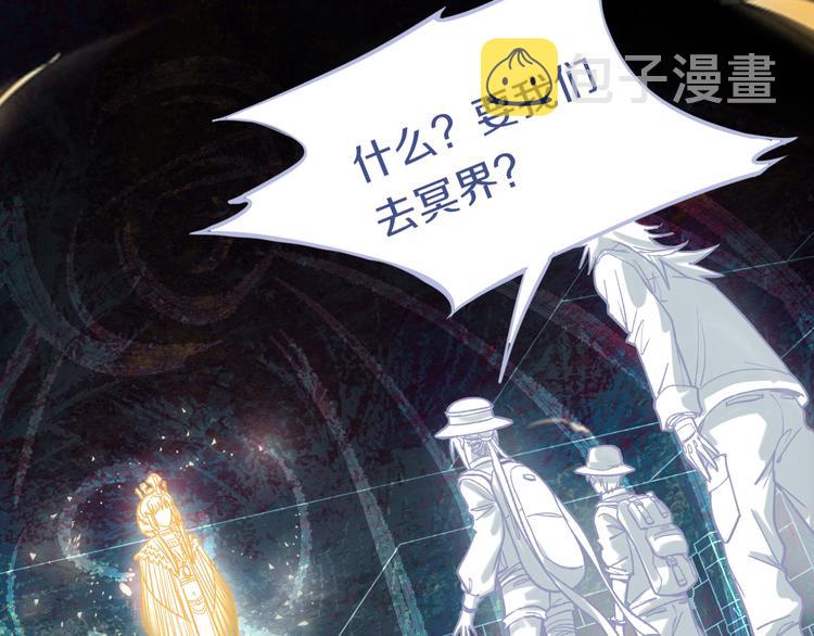 第82话 冥界之河的考验5