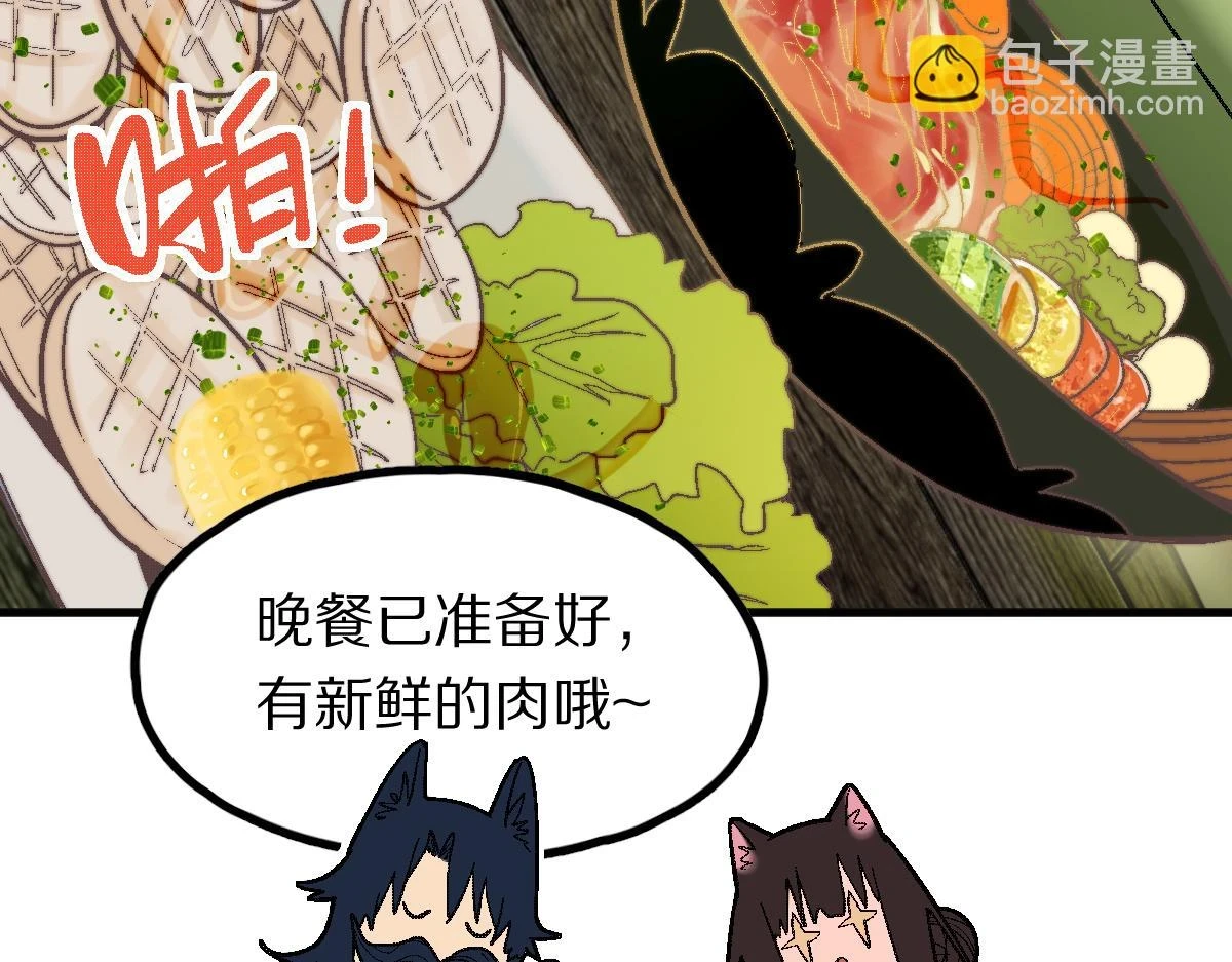 第183话 回击7