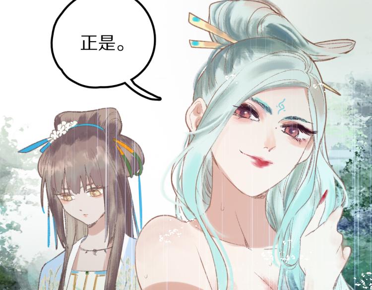 第111话 拍案惊奇副本开启！40