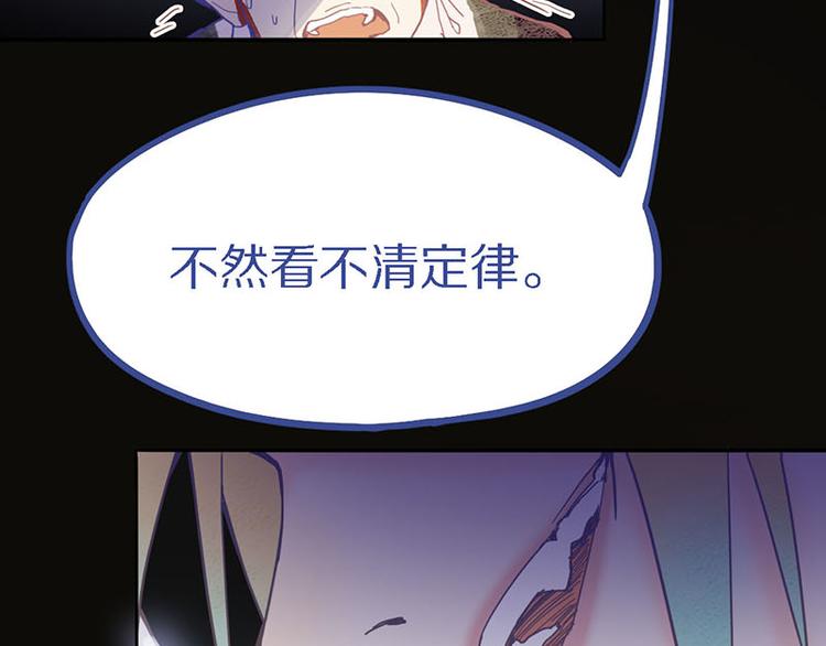 第56话 非正常死亡105