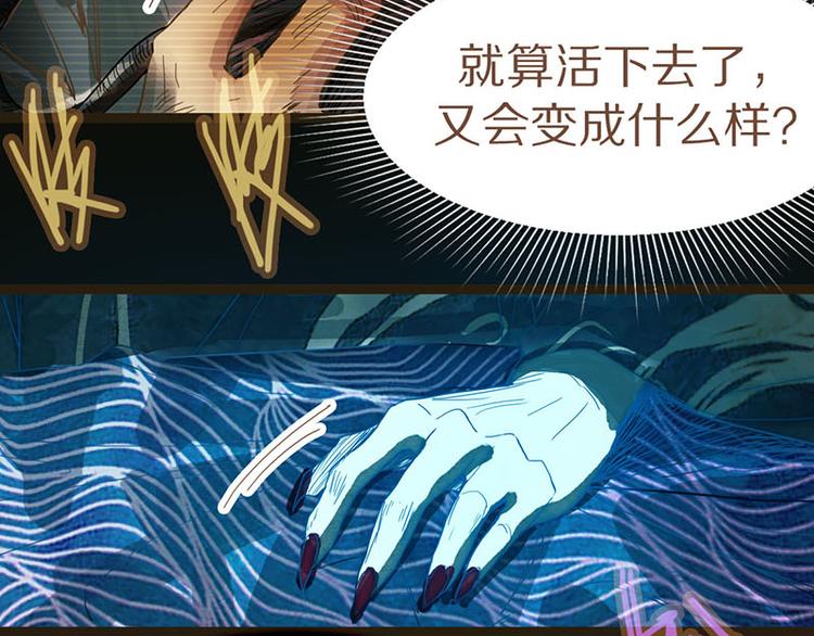 第47话 暴走！威胁？杀机！75