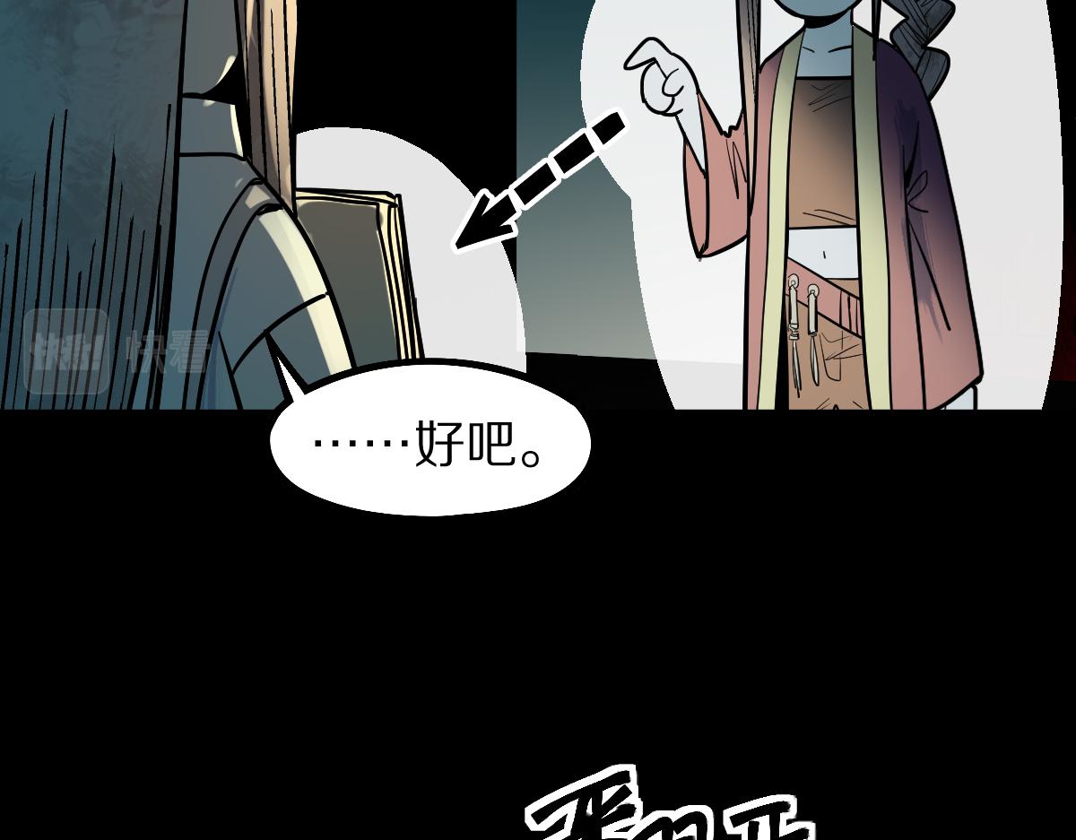 第168话 来！偷袭！14