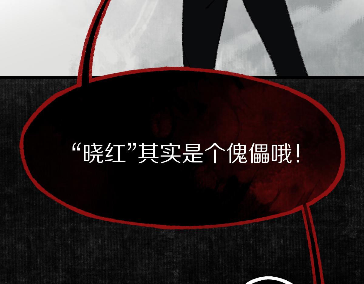 第147话 原形毕露！131