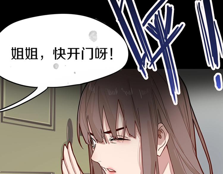 第30话 四张卡牌109