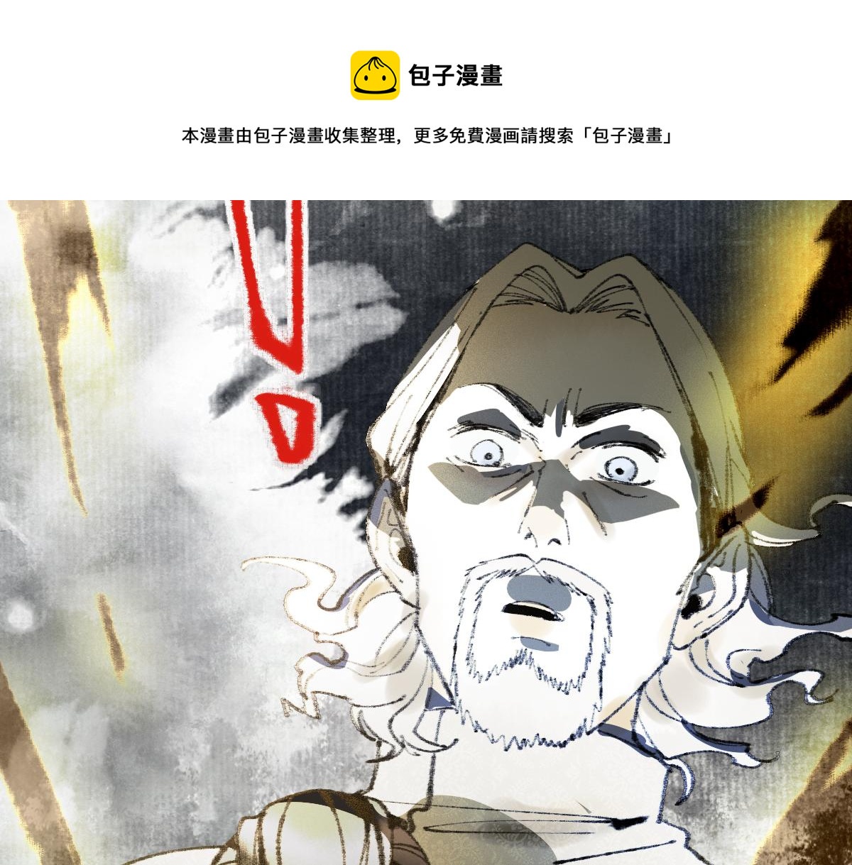 第145话 神怒10