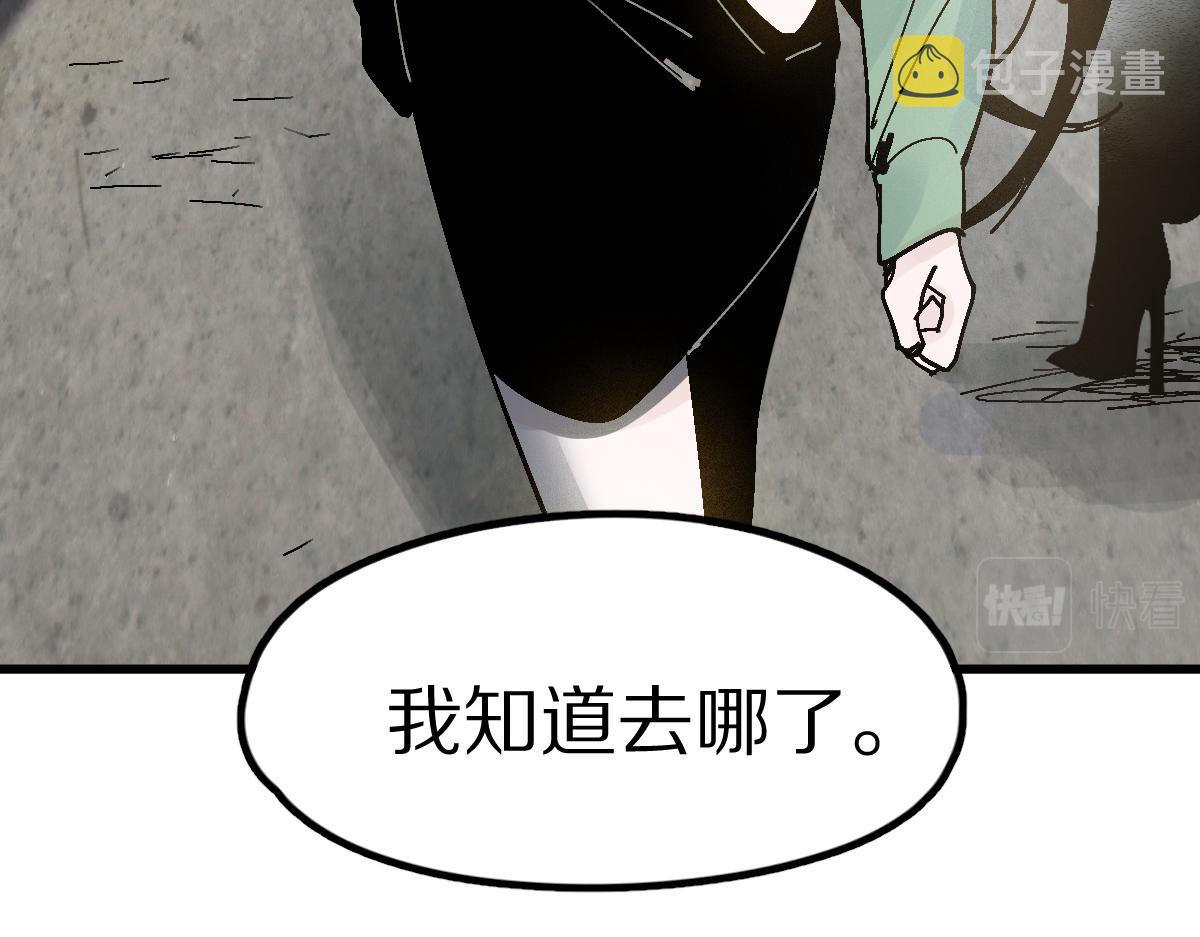 第127话 反抗！134