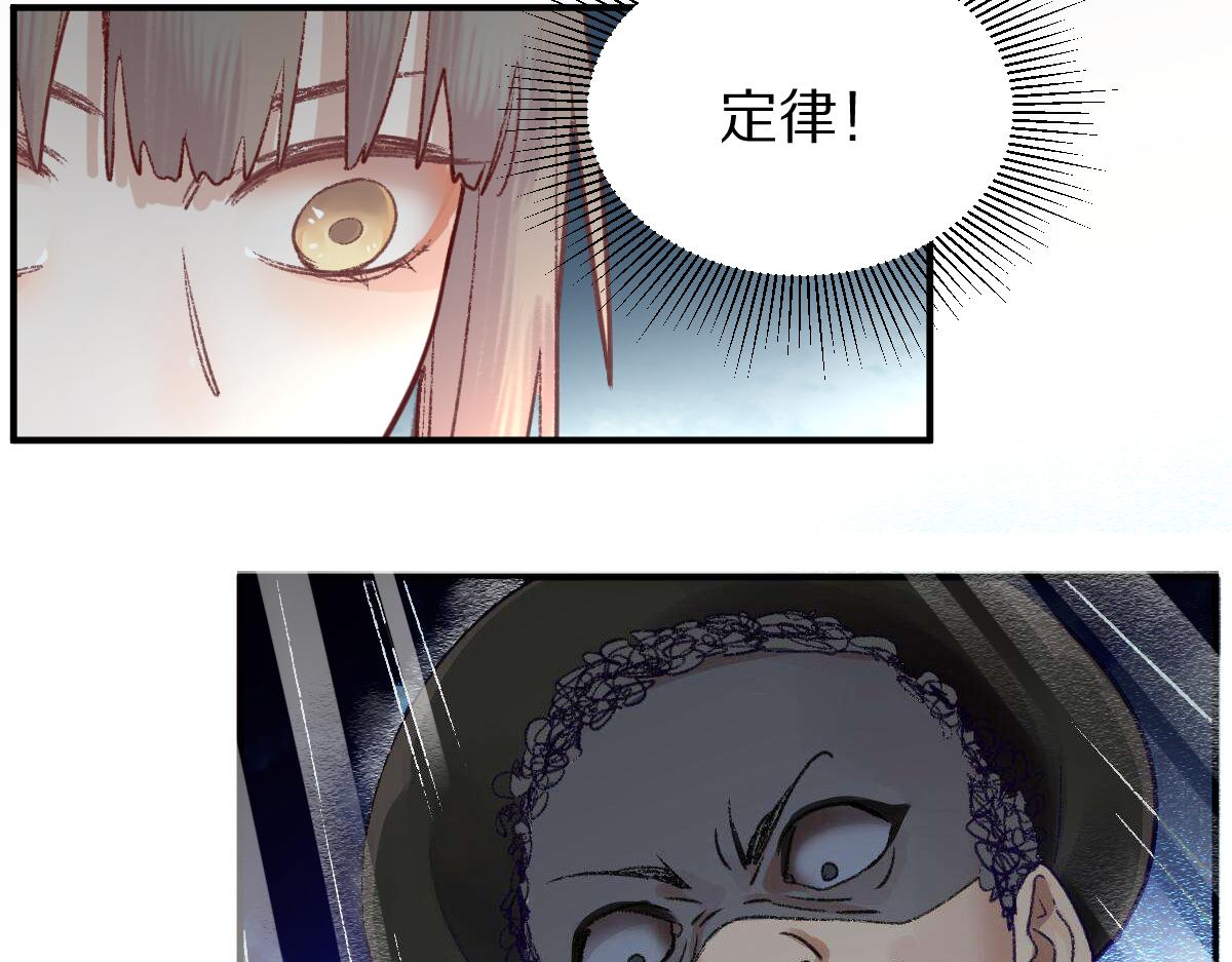 第116话 玩家现身52