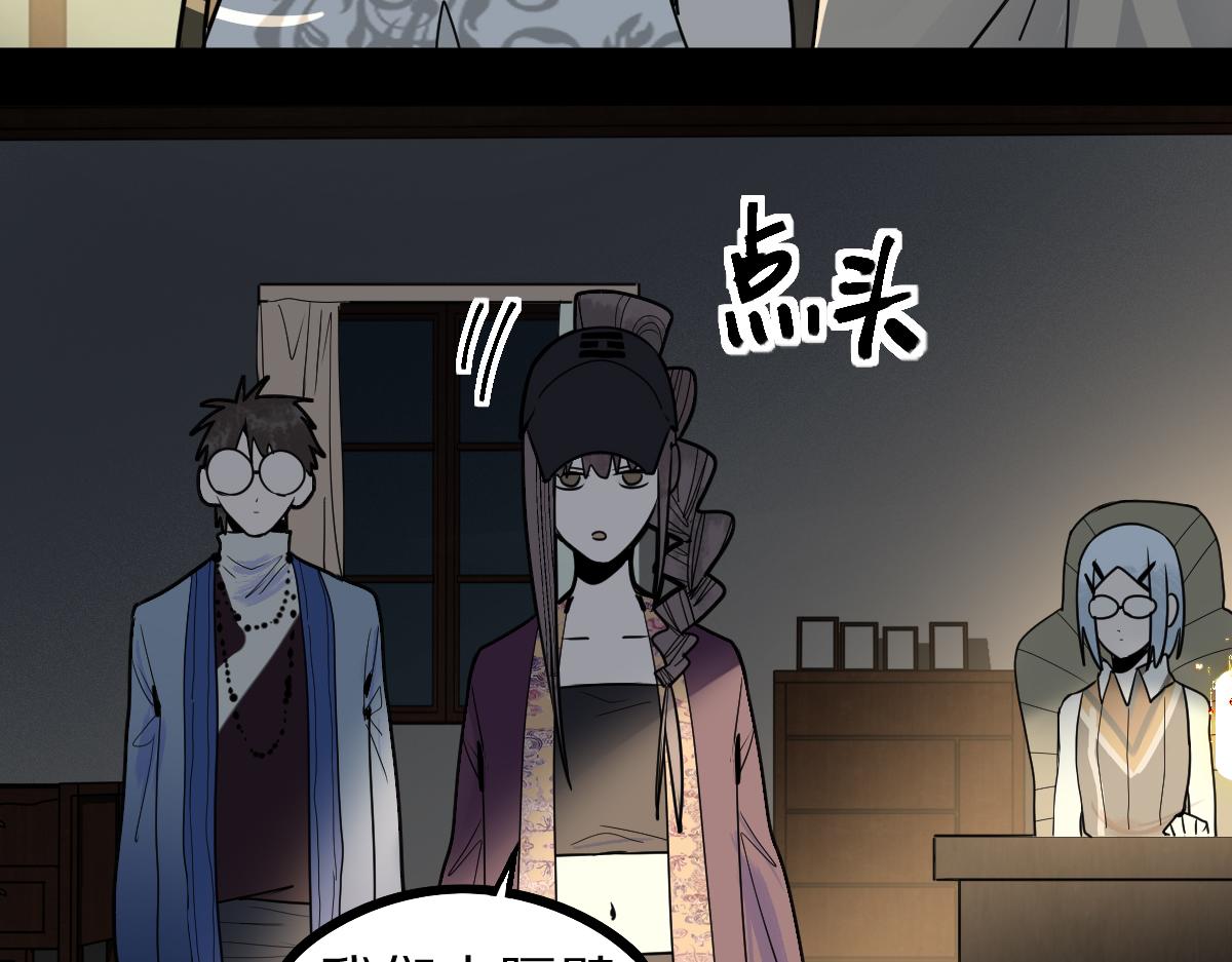 第167话 张世泽传110