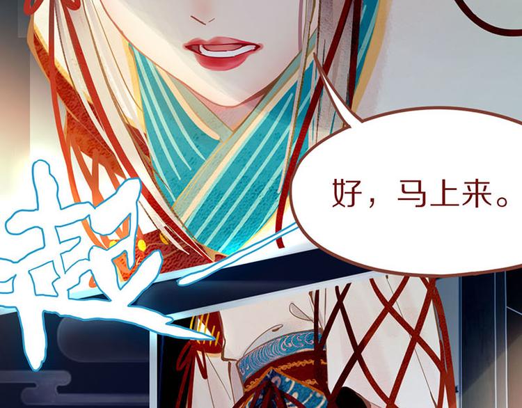 第59话 凶手来袭！63
