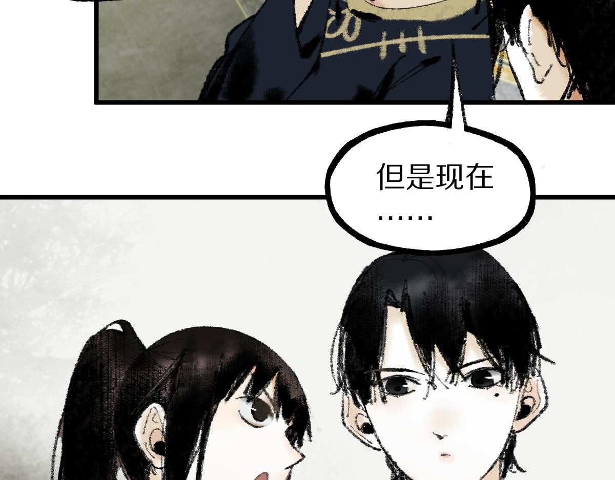 第136话 稳定非酋13
