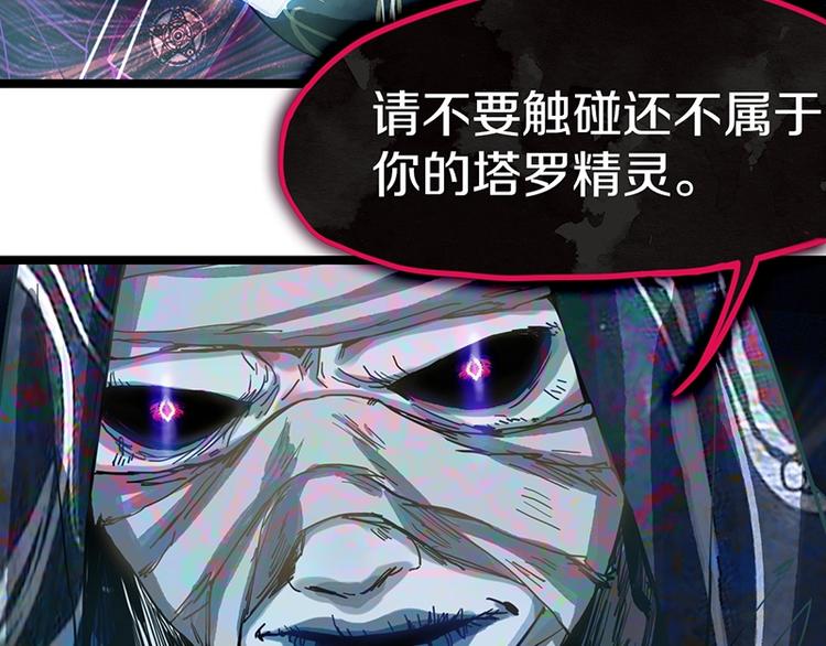 第30话 四张卡牌6