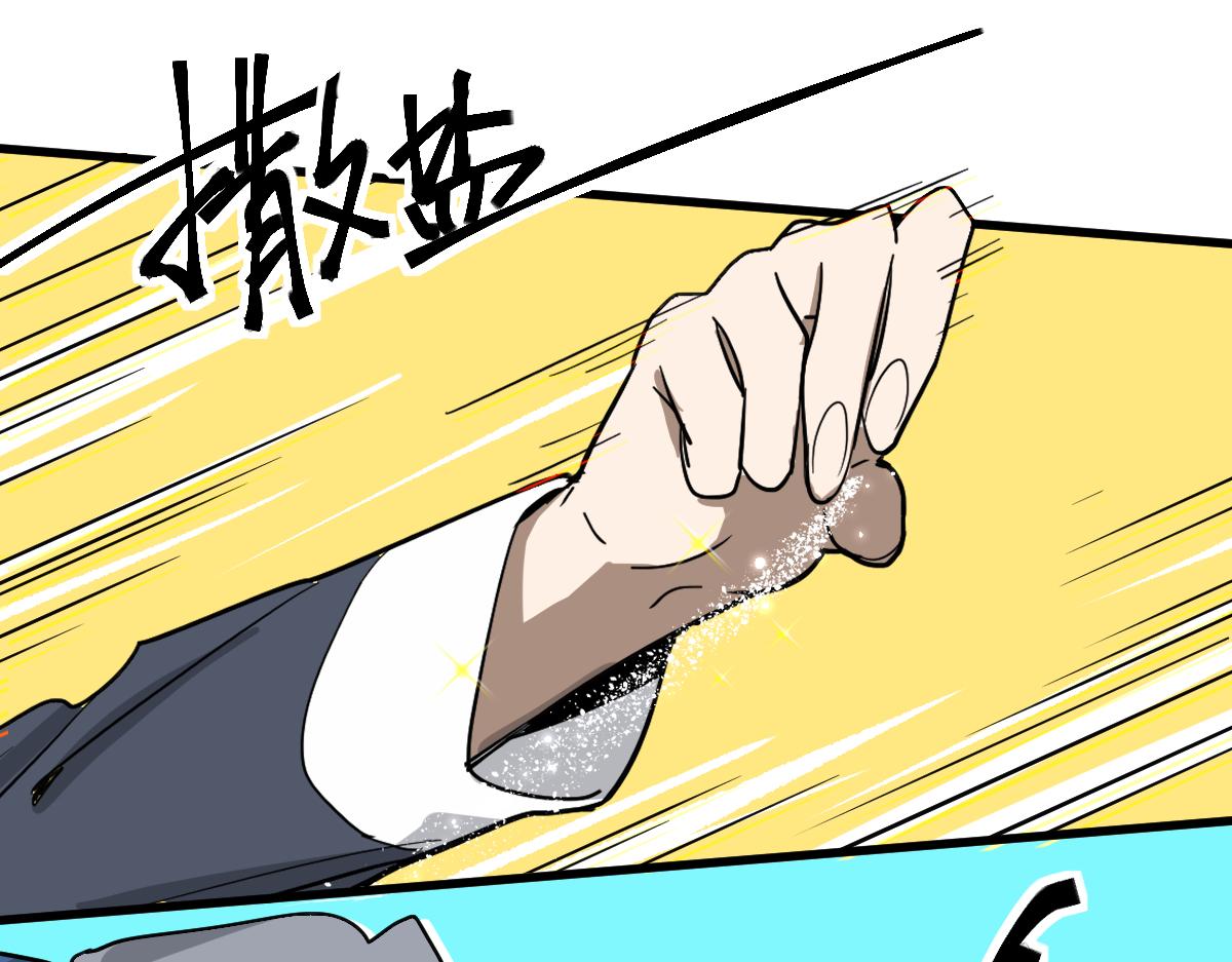 第135话 暗黑西游副本开启！5