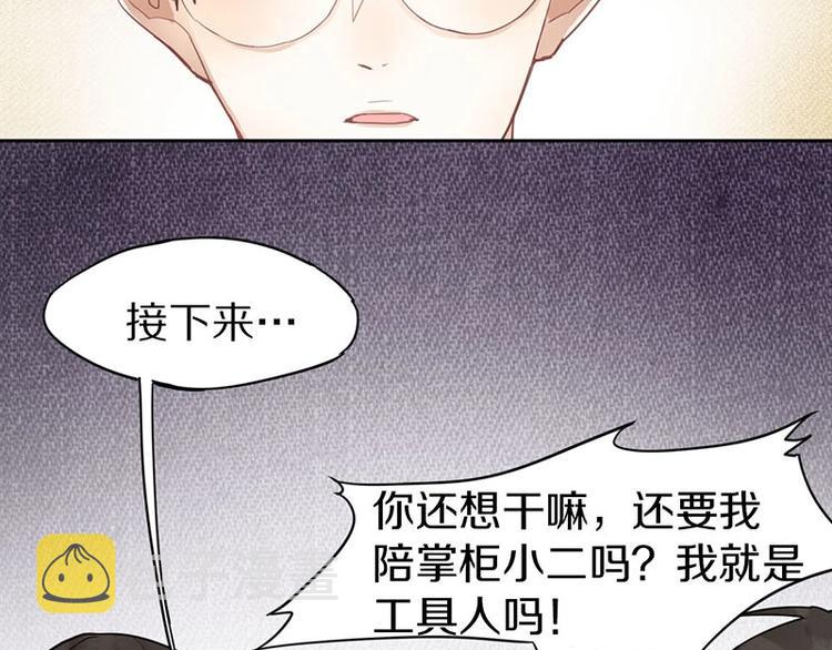 第13话 她没有影子60