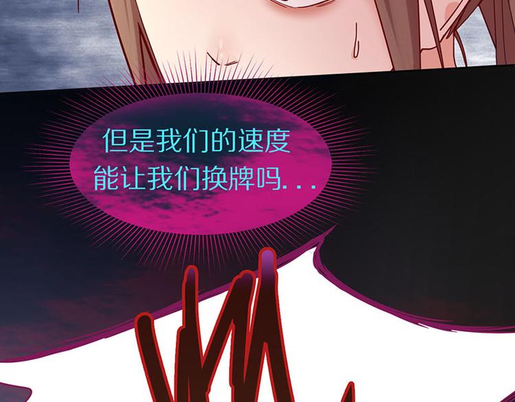 第49话 逃脱？！47