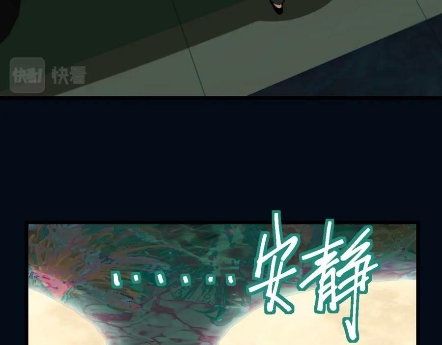 第198话 试探71