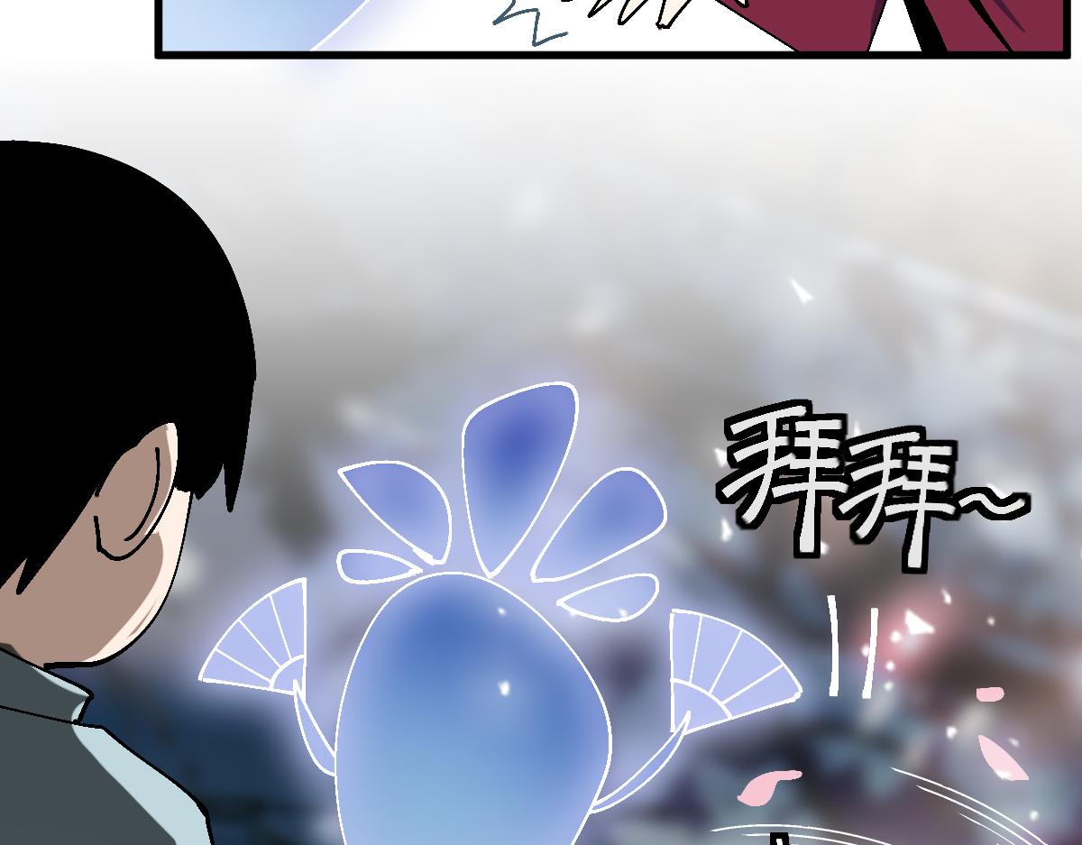 第159话 烧纸钱？28