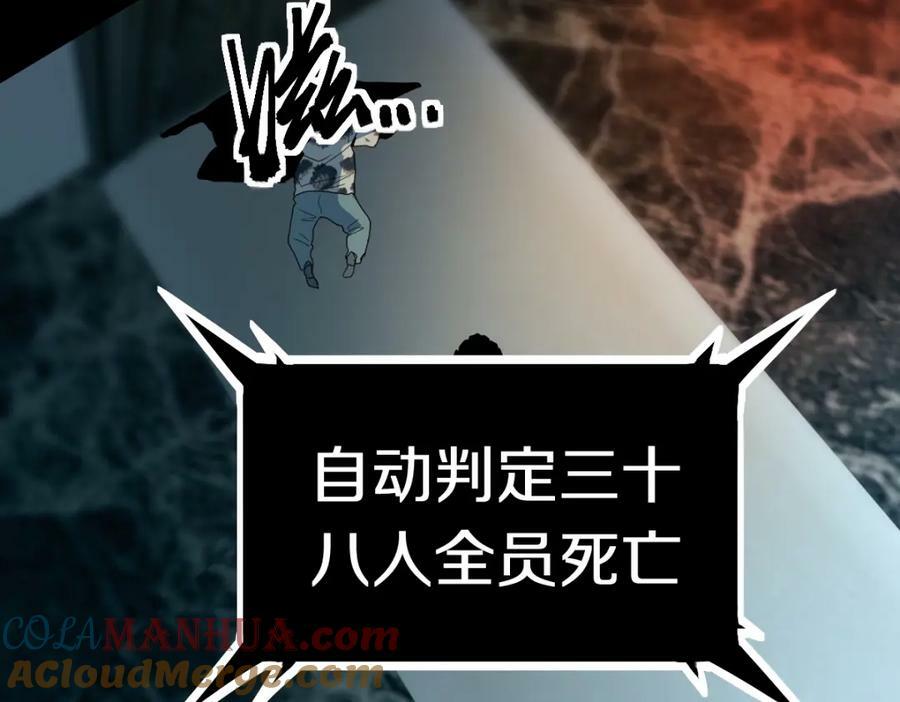 第189话 胆小鬼48