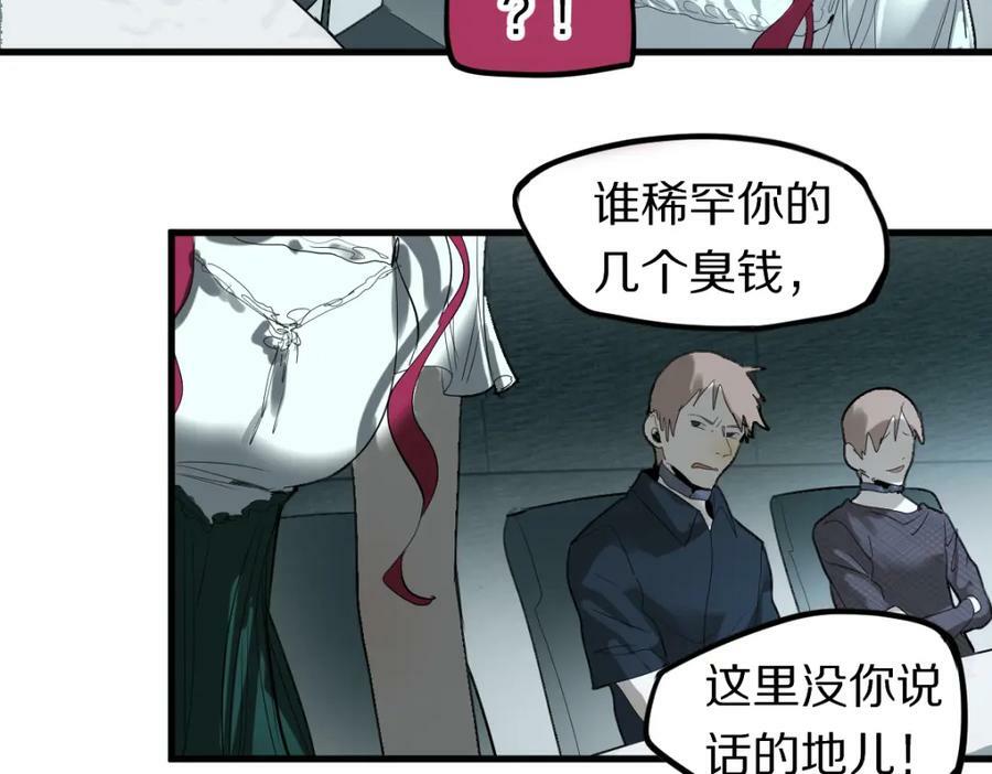 第195话 诱惑114