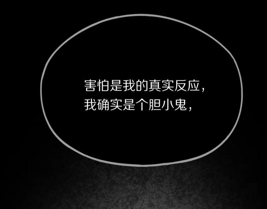 第204话 兄妹33