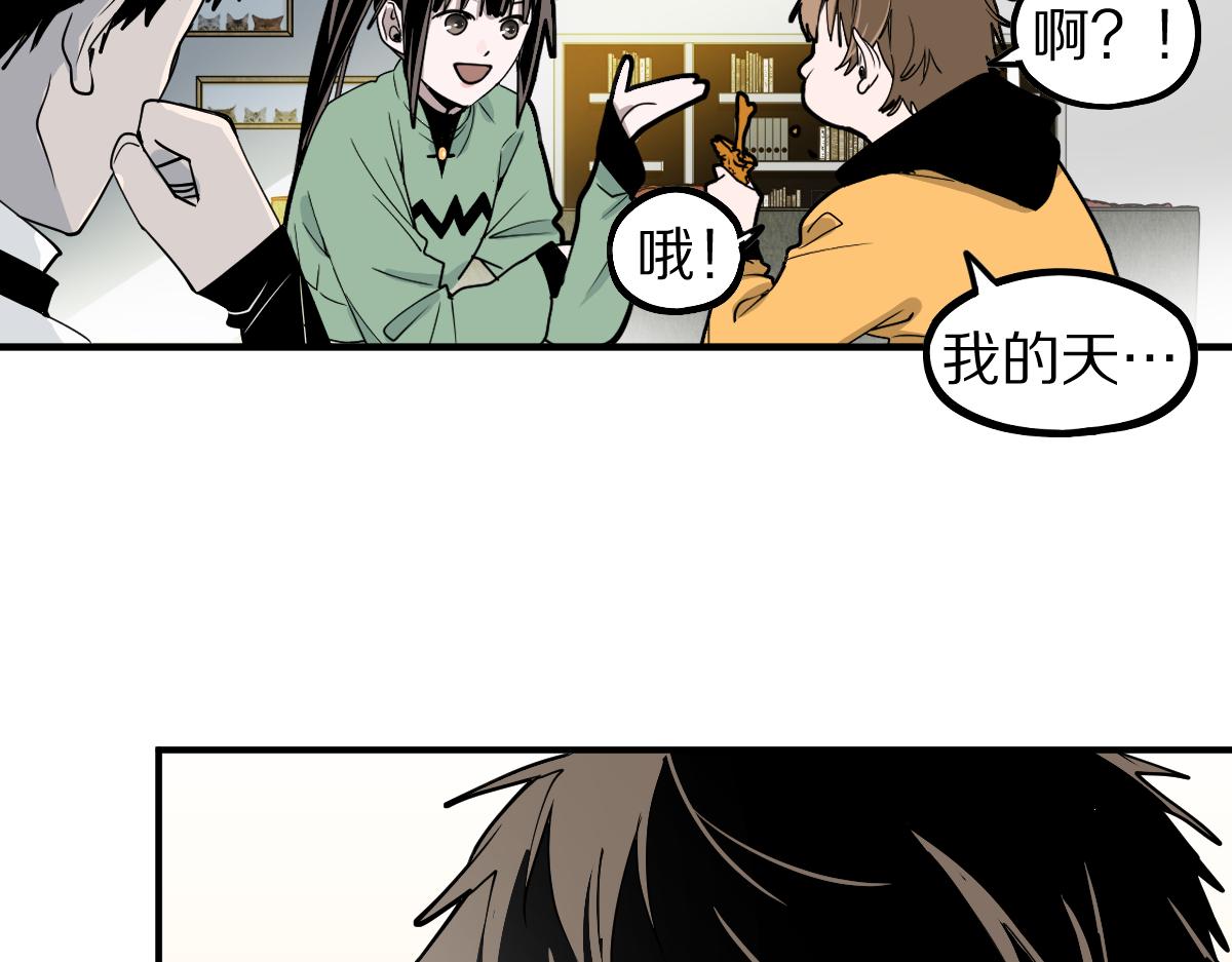 第121话 找到凶手才能逃！80