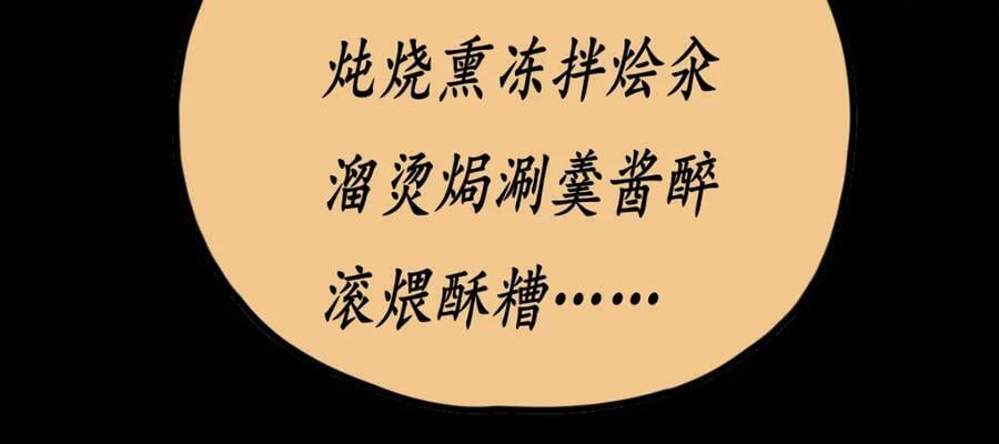 第184话 往事121