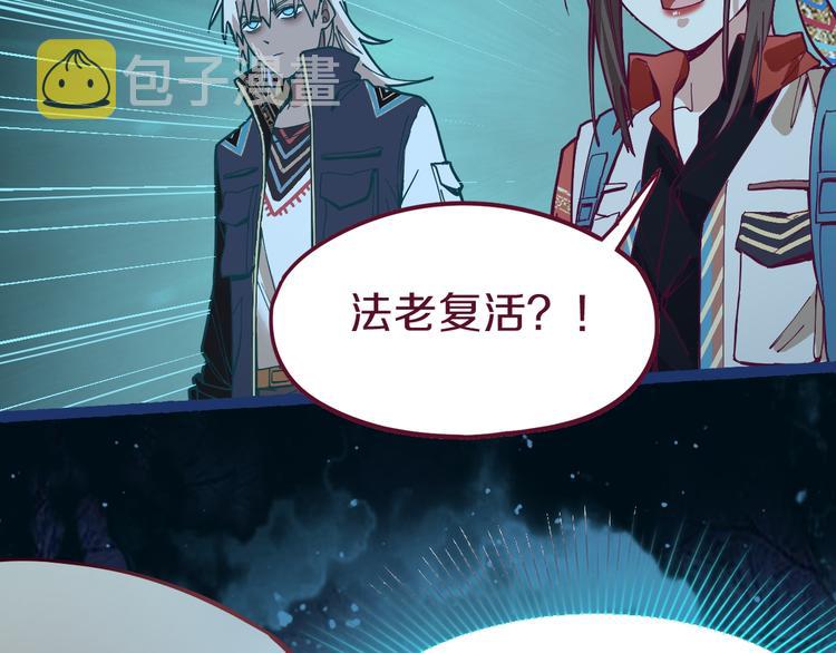 第81话 女法老的任务72