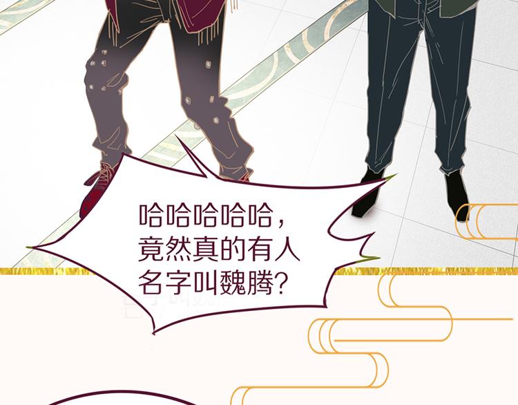 第53话 百鬼夜行副本！78