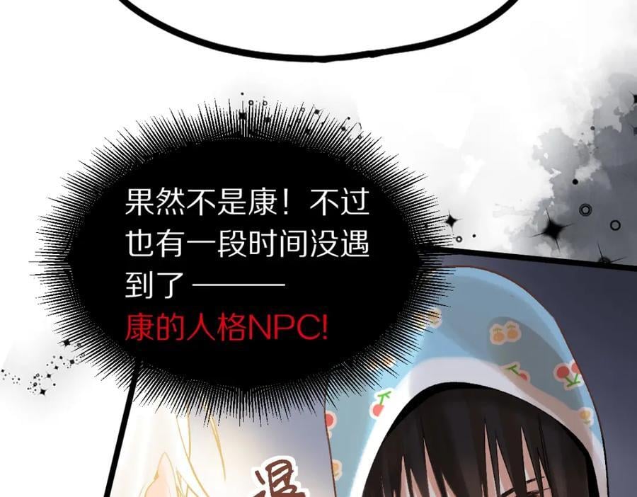 第208话 决斗14