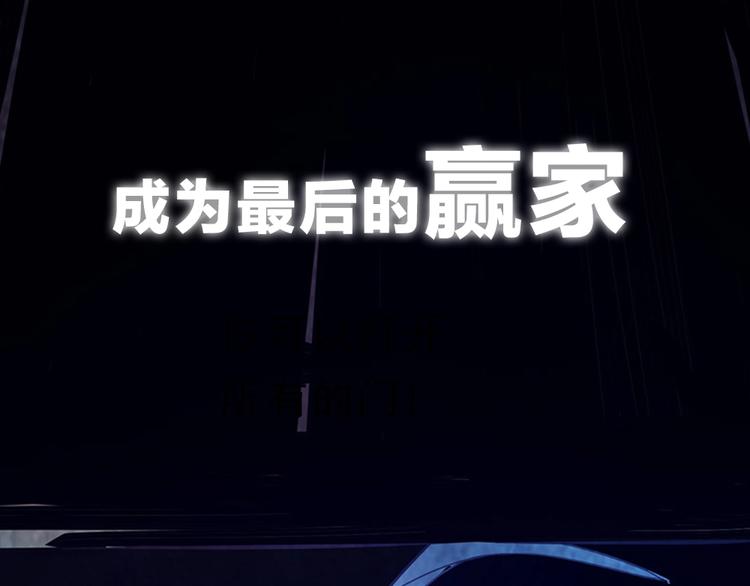序章：答对题目的人才能活下去！64
