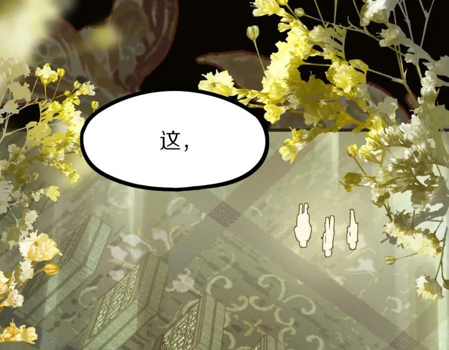 第189话 胆小鬼99