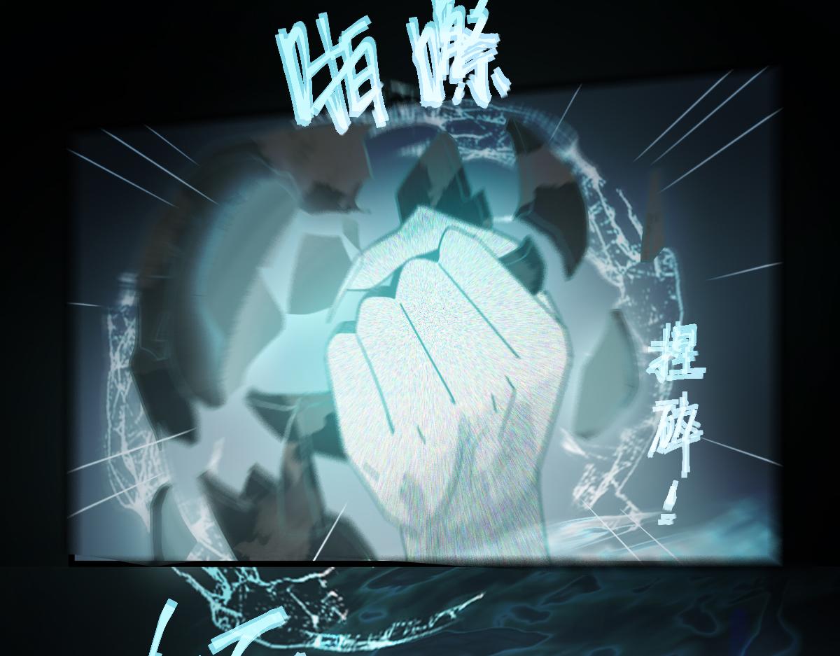 第171话 上当了78