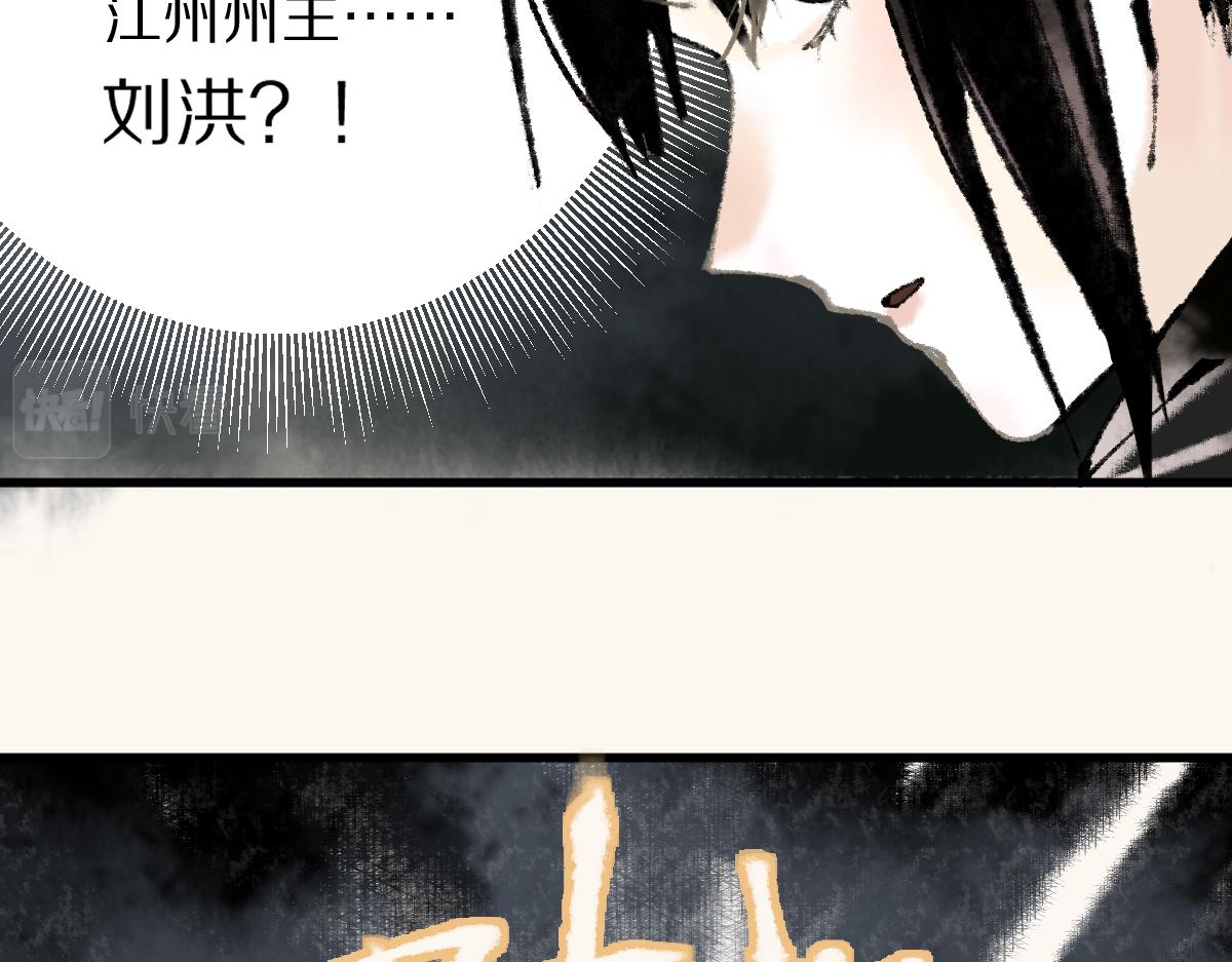 第135话 暗黑西游副本开启！91