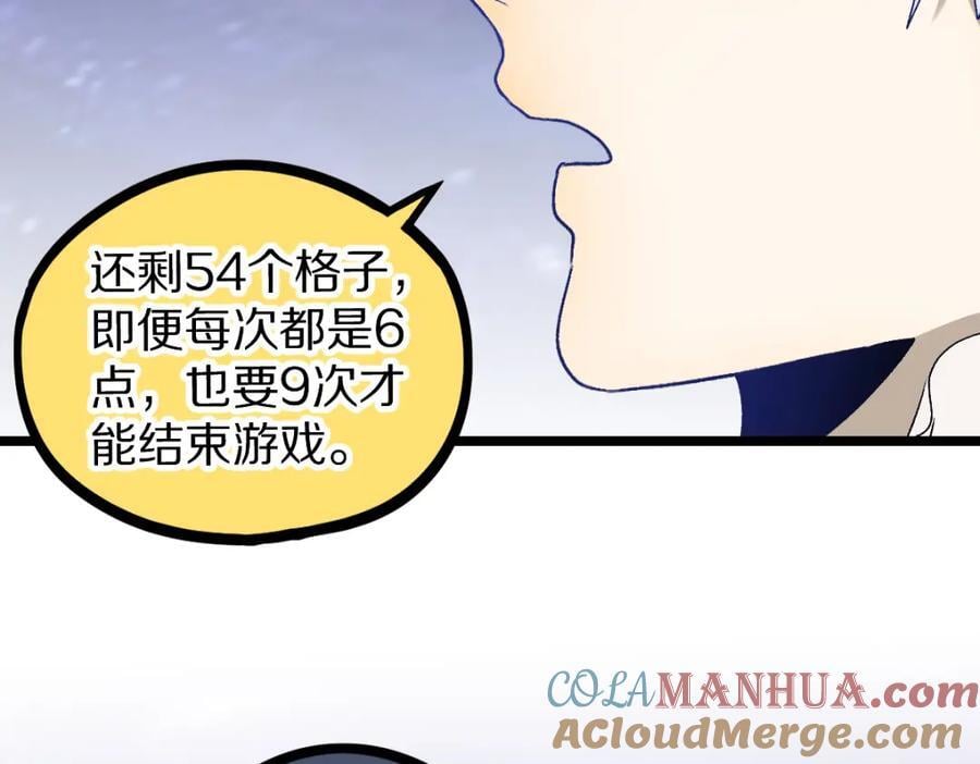 第211话 破局44