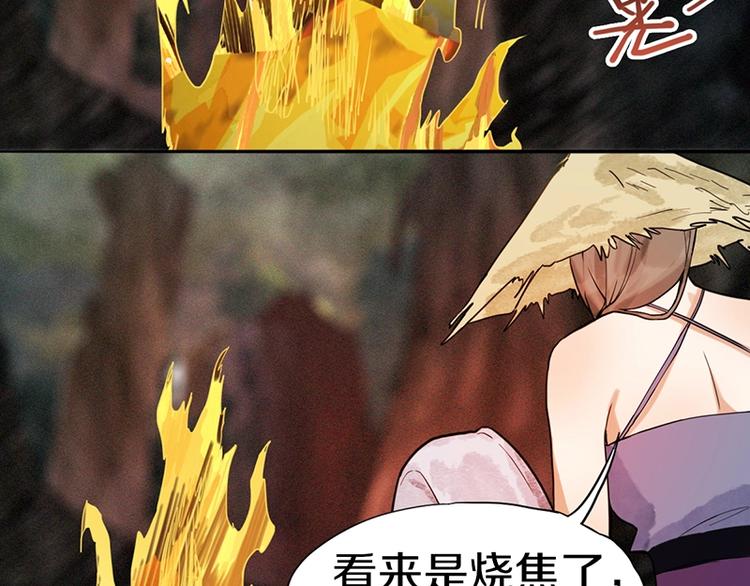 第21话 糟了！60