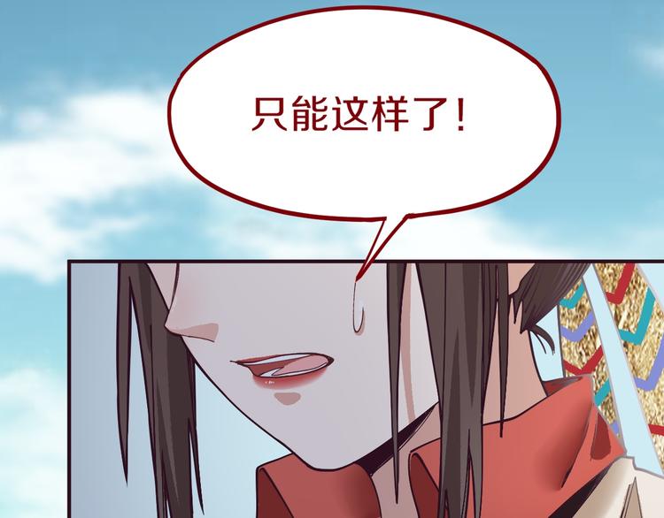 第80话 致命游戏50
