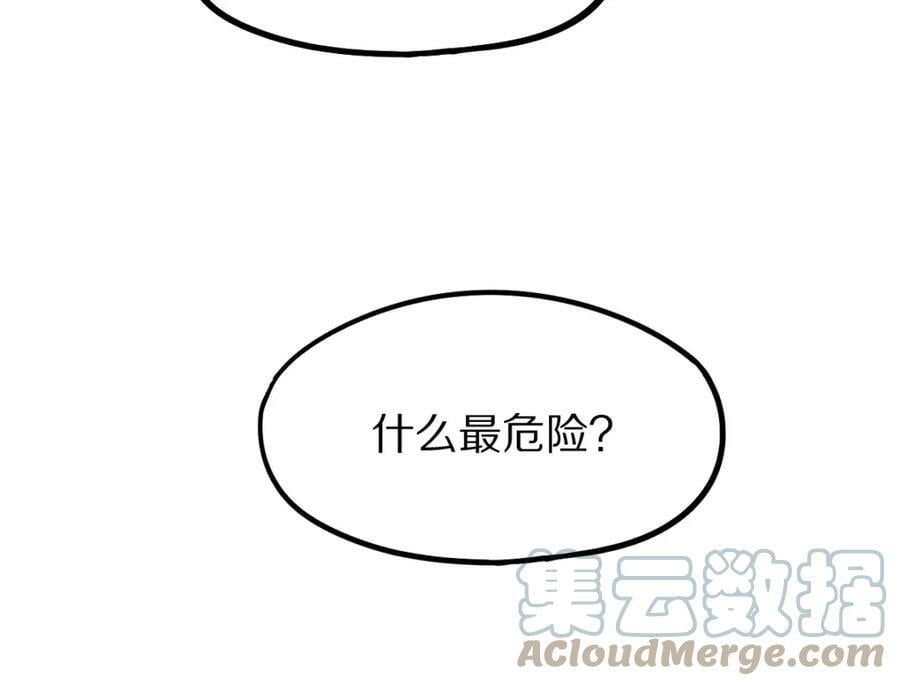 第187话 重逢144