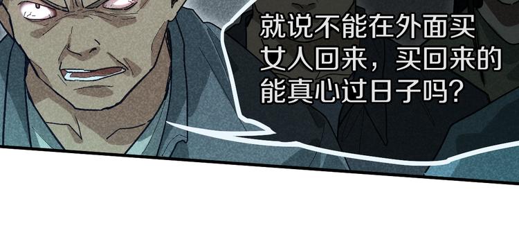 第90话 暴走37
