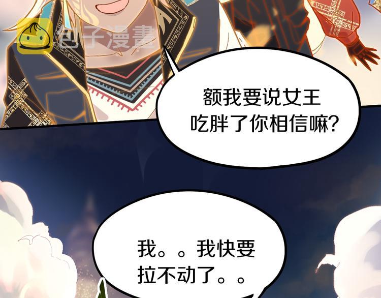 第83话 灵魂的重量100