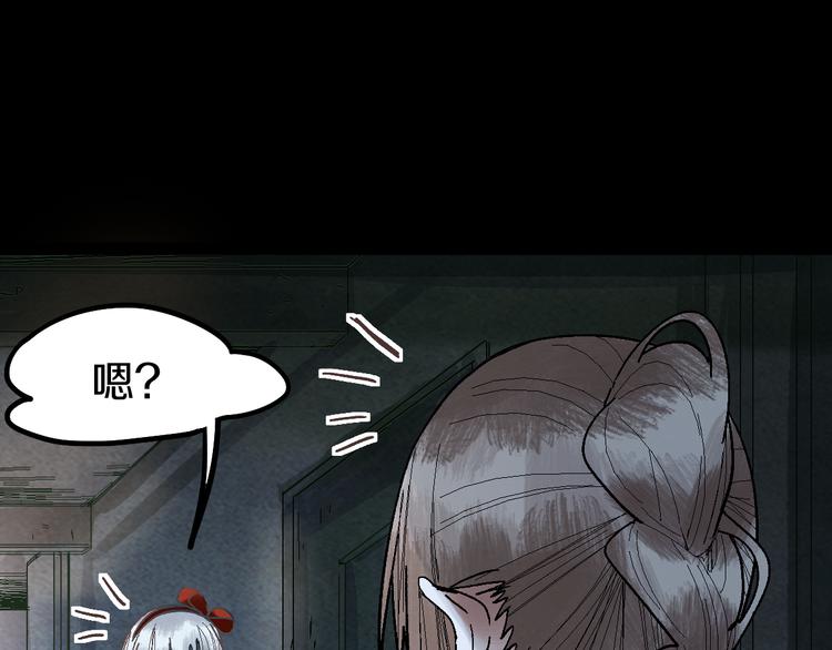 第95话 男友线索？！121